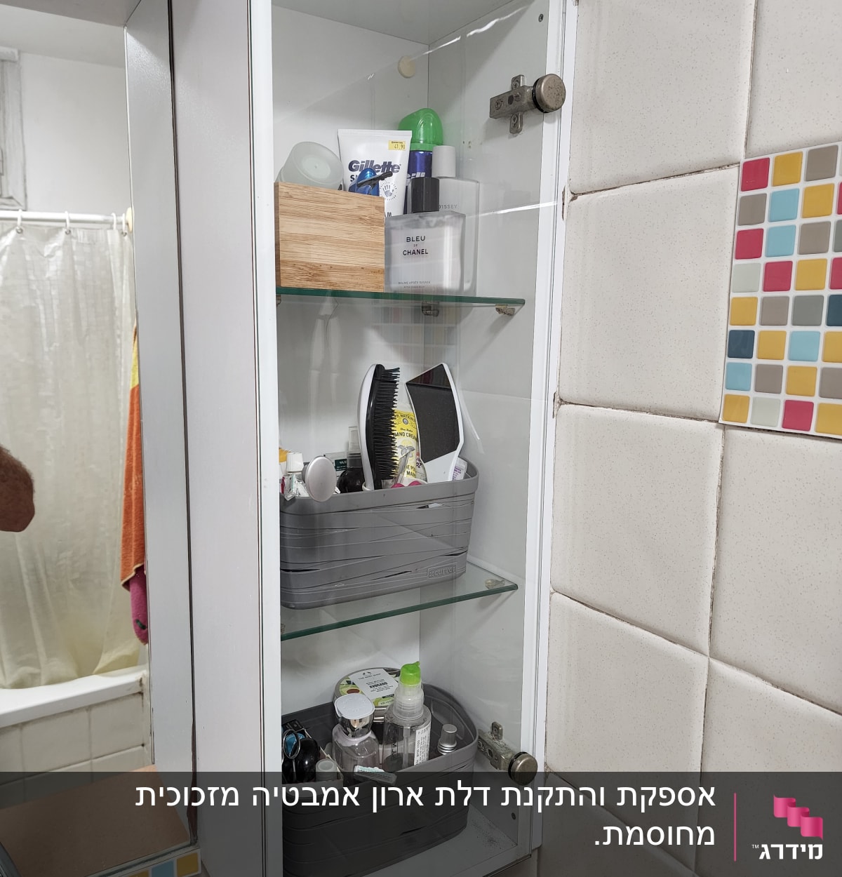 ארון זכוכית עם מדפים ומוצרים שונים